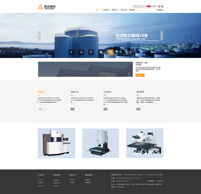 Jovie原创设计作品 以“企业站-改版”为核心的企业官网网页设计探索