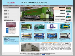 商道企业上网系统 一站式网站建设、设计与优化解决方案