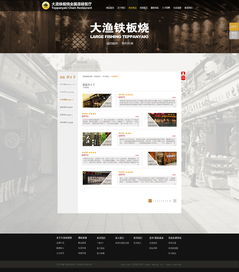 玉伴青峰 以现代网页设计诠释东方雅致的企业官网