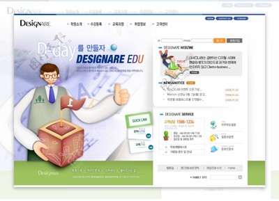 卡通风格企业网页设计 创意与品牌形象的完美融合