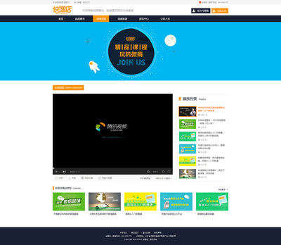 壹贰壹网络 以原创设计驱动企业官网价值倍增