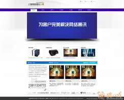 企业网站美工 专注PSD设计，高效对接网站开发