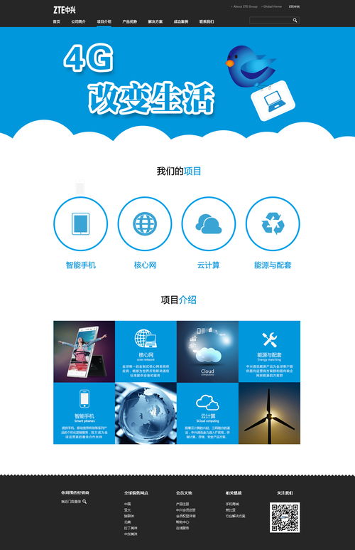 捕捉品牌之声 企业网站设计的艺术与科学