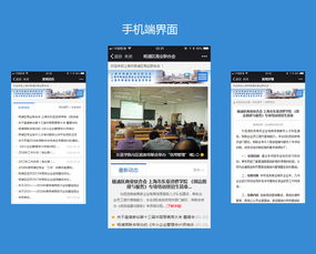 商业网站开发 上海网站建设 高端网页设计公司 奈福网络