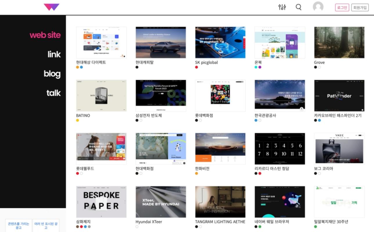 10个网页设计灵感网站！企业建站必备资源库