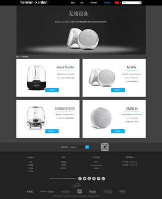 企业官网焕新升级 庞微微微原创设计作品解读