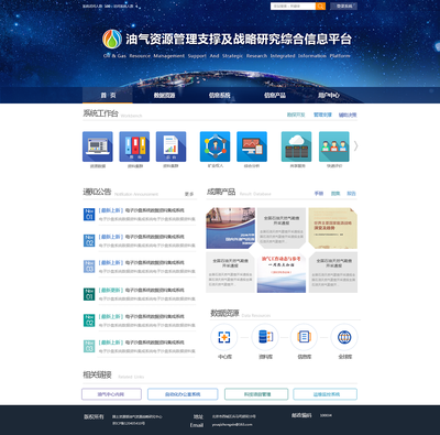 猫熊CC 打造专业企业网页设计的卓越集合