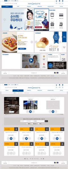 壹鸣设计YIMINGDESIGN 打造精美网页设计，提升企业互联网品牌形象